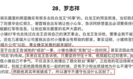 吃瓜爆料预言怎么写的,揭秘娱乐圈背后的神秘力量